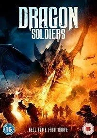 Солдаты дракона